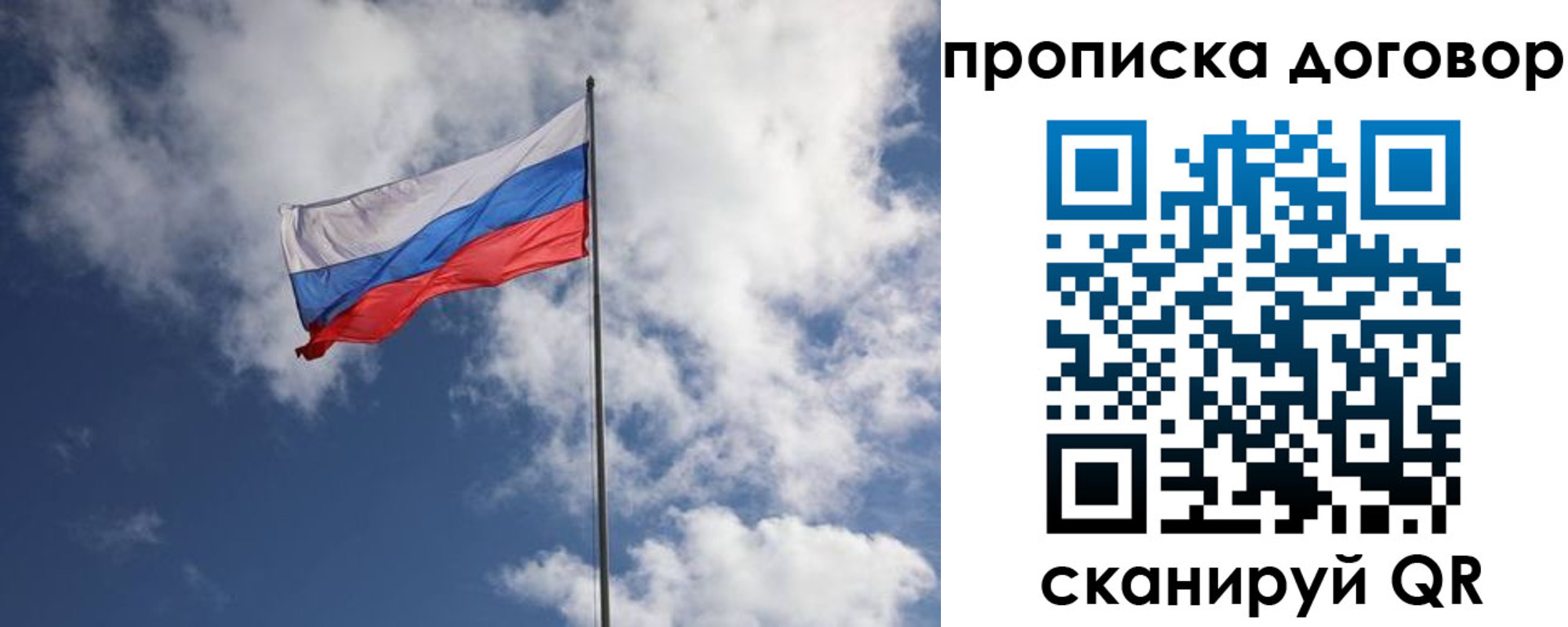 прописка поиск в Усинске