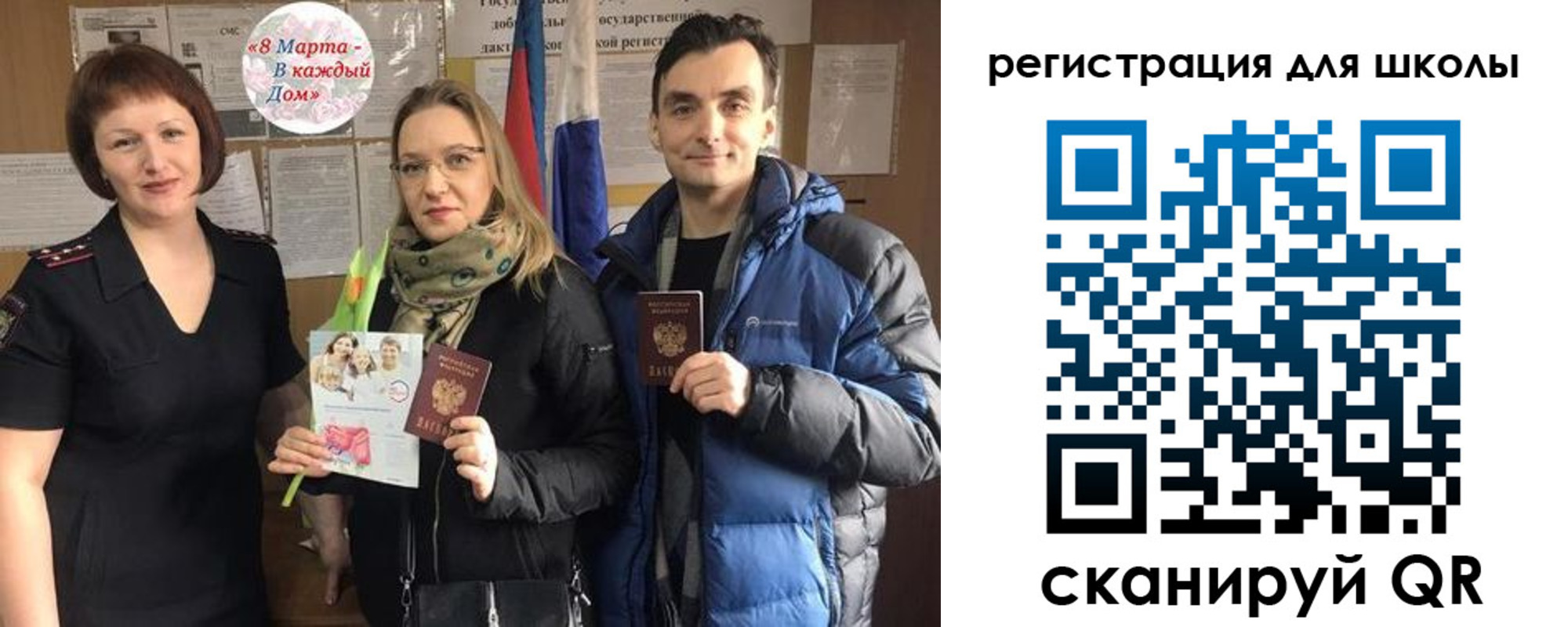 временная регистрация 2025 в Усинске