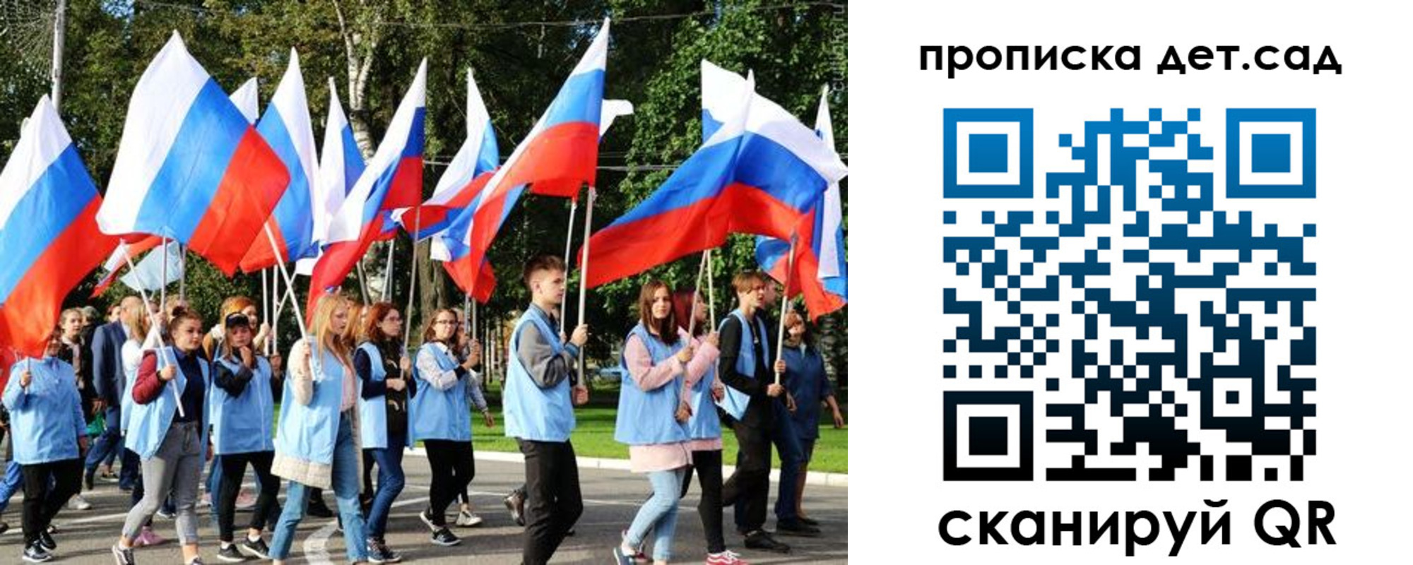 временная регистрация недорого в Усинске