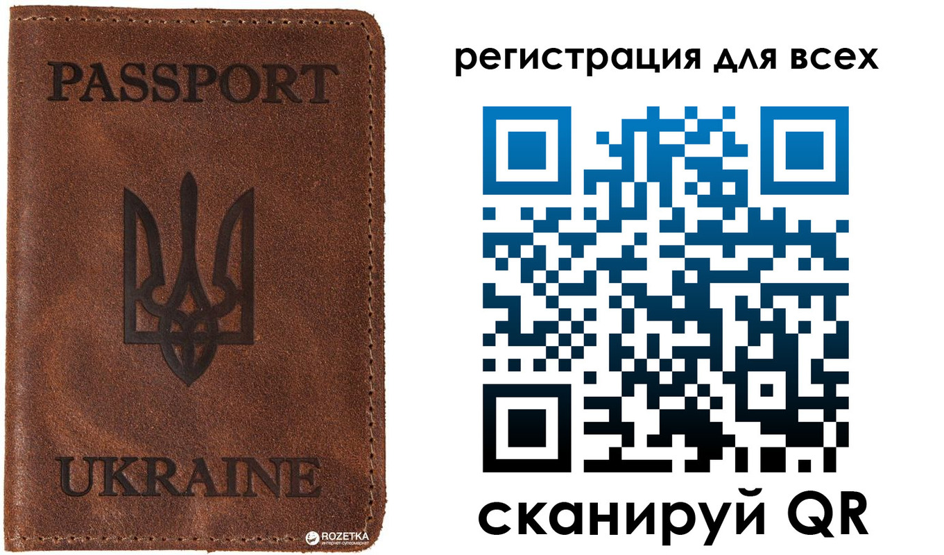 временная регистрация недорого в Усинске
